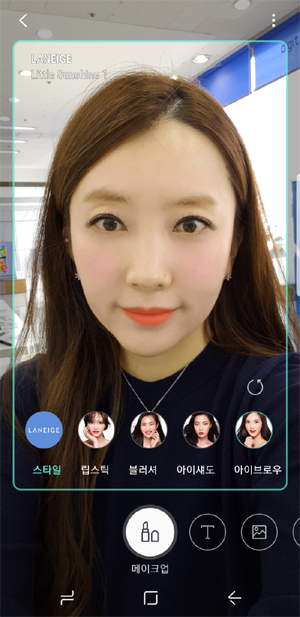 아모레화장품 이미지