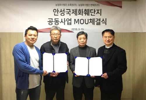 (주)초록원 이미지