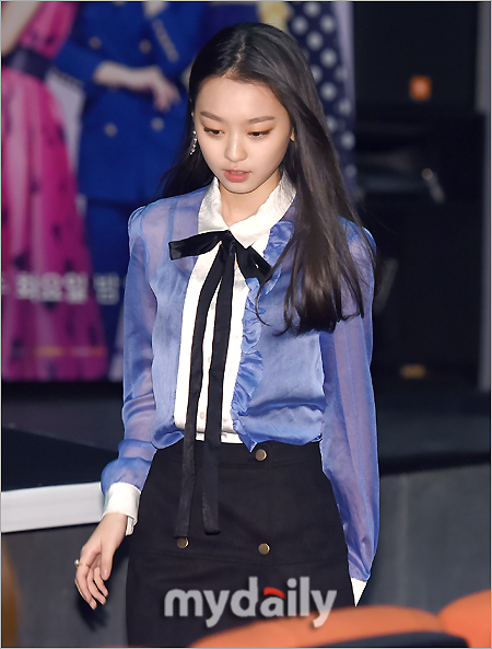 Lee Soo Min Bonnie Forget The Maturity
