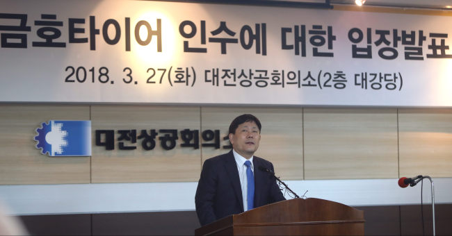 금호타이어㈜ 이미지