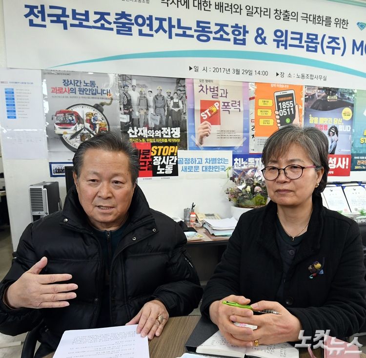전국보조출연자 노동조합 이미지