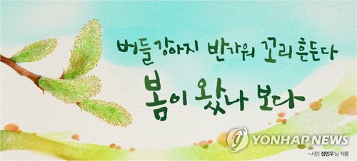 새김 이미지