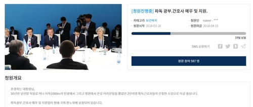 광부 이미지