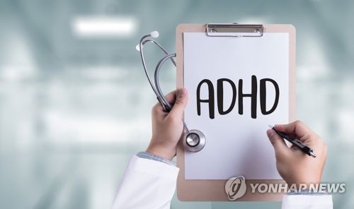 주의력결핍 과잉행동장애(ADHD) [게티이미지뱅크 제공=연합뉴스 자료사진]