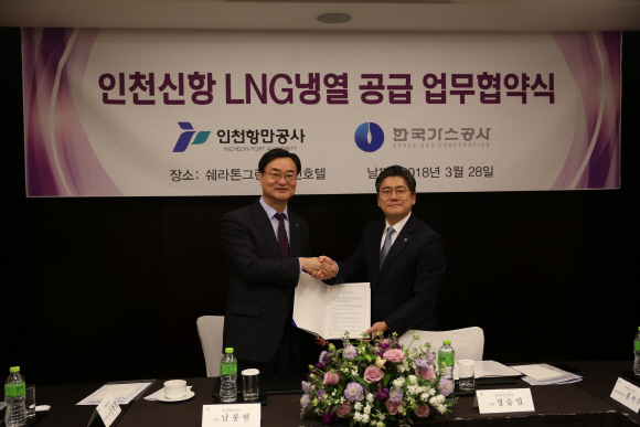 한국냉열 이미지