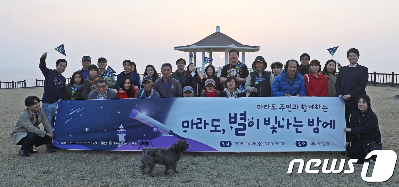 마라도협동조합 이미지