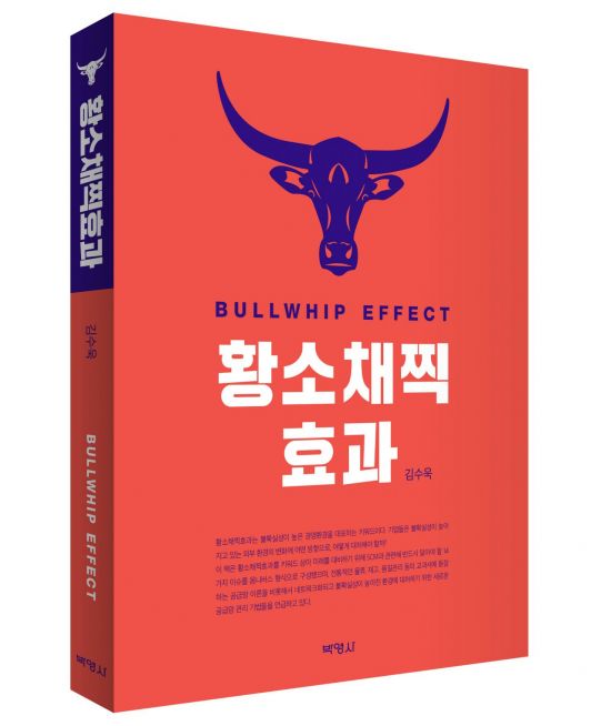 황소와나비 이미지