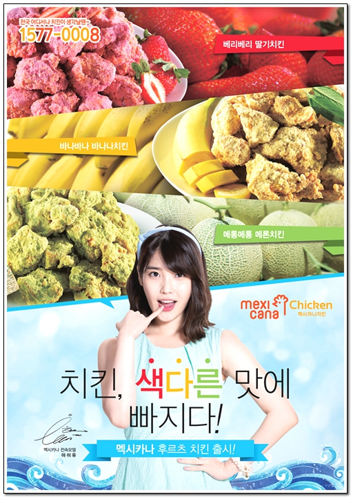 비에이치시치킨 이미지