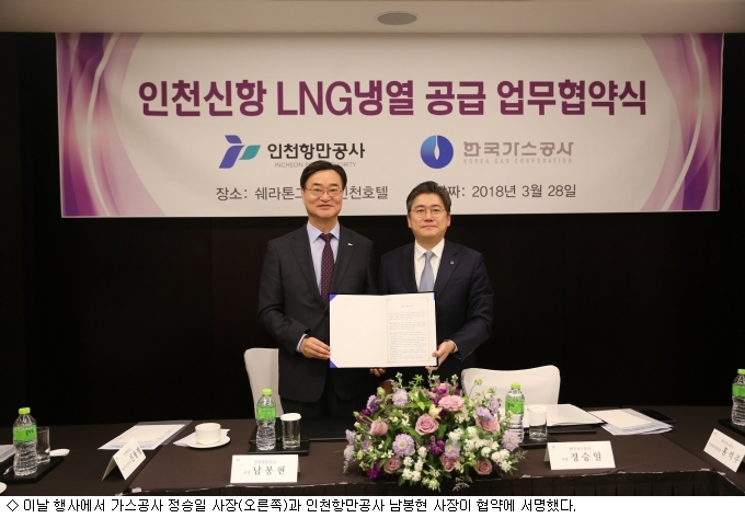 대한냉열 이미지