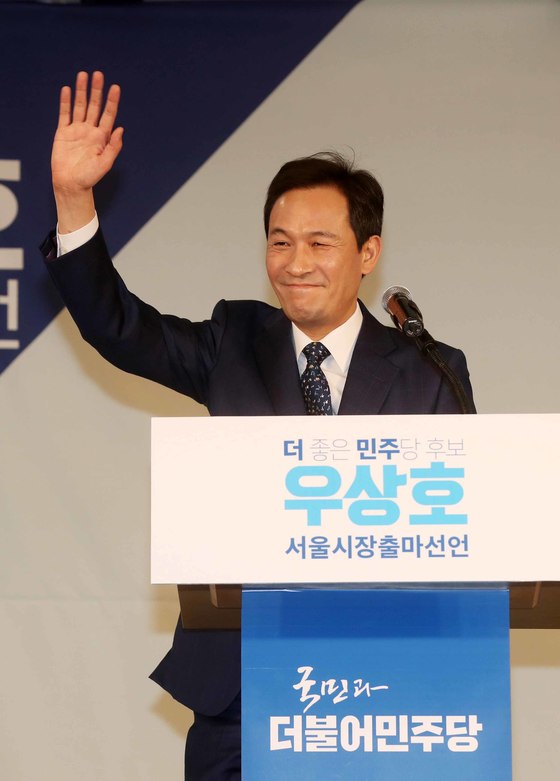 서울미래의원 이미지