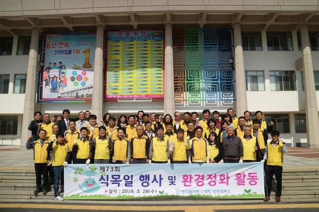 한국폴리텍대학 창원캠퍼스 이미지