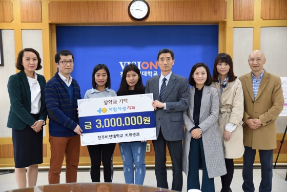 사람사랑치과 이미지