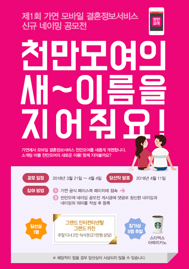 가연 이미지