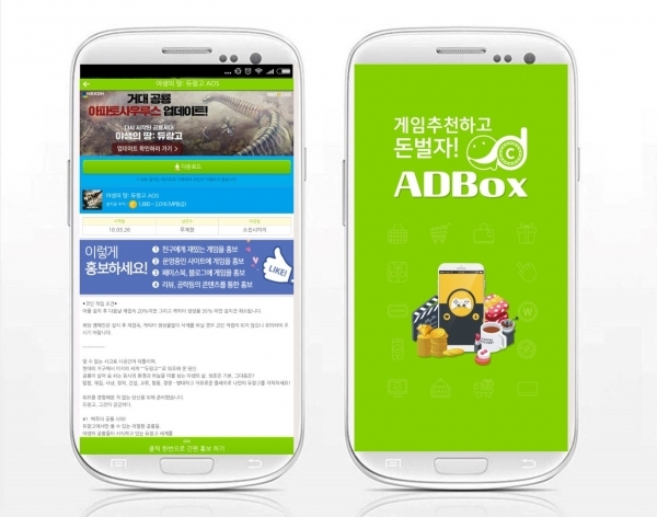 애드월드 이미지