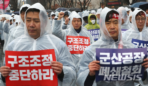 군산소비조합 이미지