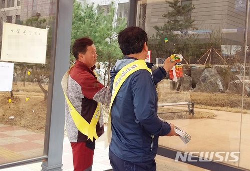 충북옥외광고협회충주시지부 이미지