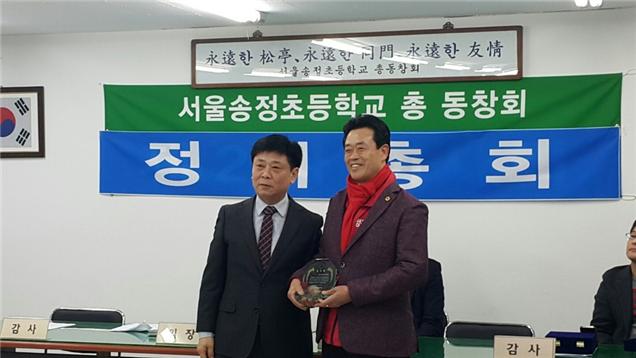 서울송정초등학교 이미지