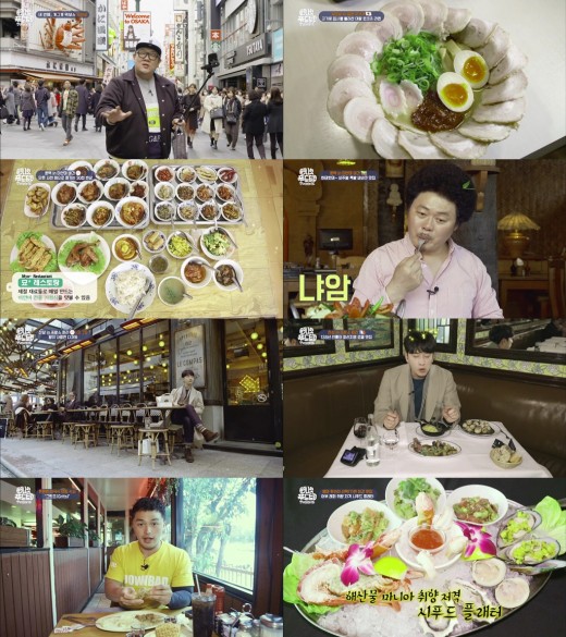 최강푸드 이미지