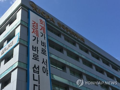 삼화회계법인 이미지