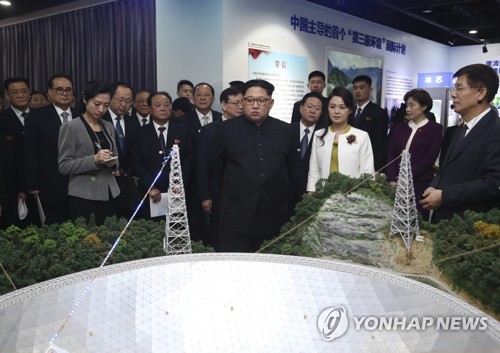 김정은 노동당 위원장이 부인 리설주와 함께 25-28일 중국을 방문했다고 북한 조선중앙통신이 28일 보도했다. 사진은 중국과학원을 둘러보고 있는 김정은 노동당 위원장(가운데)와 부인 리설주. [신화/AP=연합뉴스]
