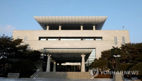 평화집 이미지