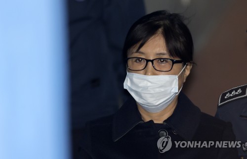 1심 선고공판 출석하는 최순실 [연합뉴스 자료사진]