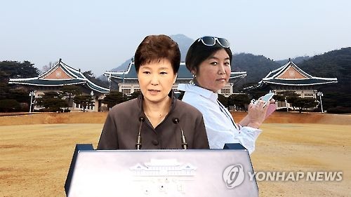 æ´, ì¸ìí¸ ë ìµìì¤ê³¼ ë¼ìí ì¤ëë³¸ ê°ë¤â¦íì¸ë 'ë¹ì ì¤ì¸'(CG) [ì°í©ë´ì¤TV ì ê³µ]