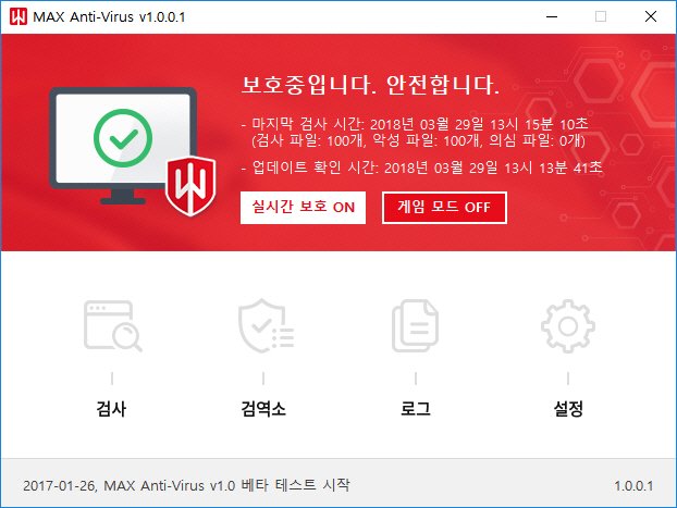 맥스컴 이미지