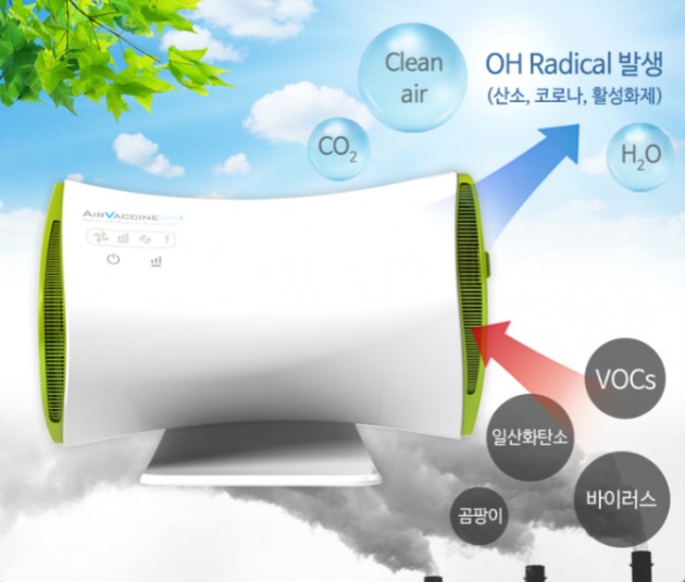 에어코리아(주) 이미지