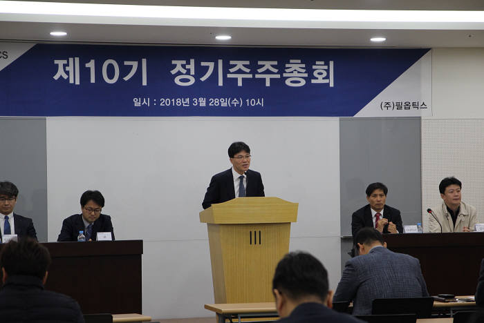 주주설비 이미지