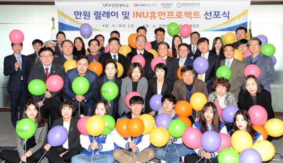 휴먼프로젝트 이미지