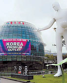 농수산특산품판매 이미지