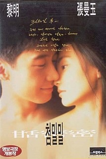 첨밀밀 이미지
