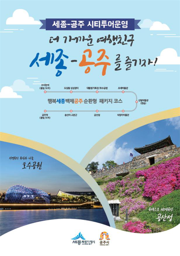 싱싱투어 이미지