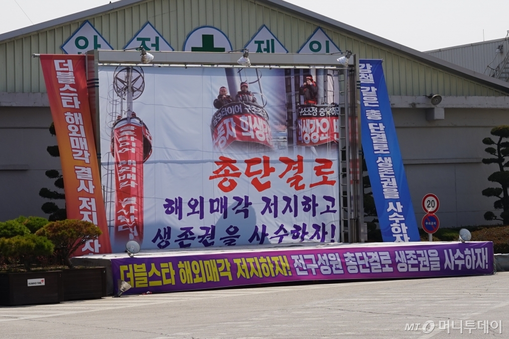 금호가설 이미지