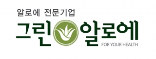 그린 알로에 이미지