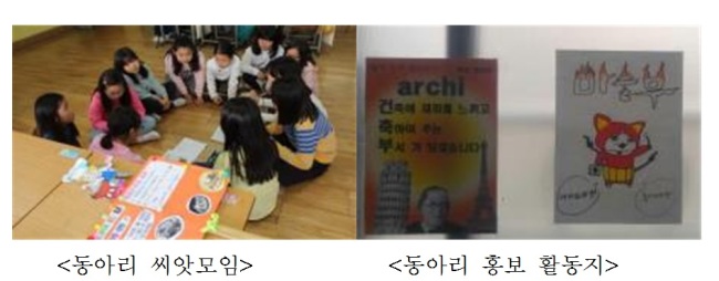 서울월천초등학교 이미지