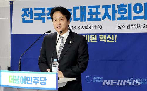 【서울=뉴시스】박영태 기자 = 안민석 더불어민주당 의원. 2018.03.27.(사진=더불어민주당 제공)since1999@newsis.com