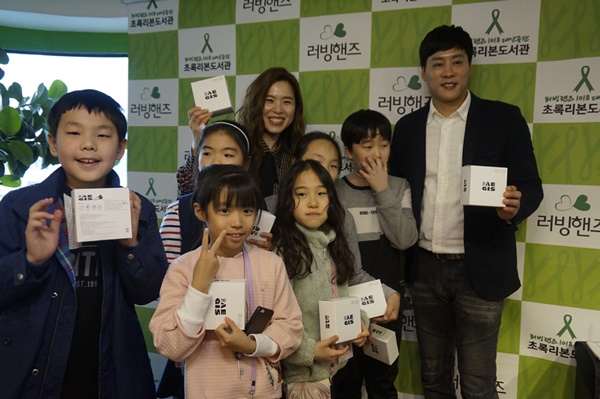 꿈과희망의숲 이미지