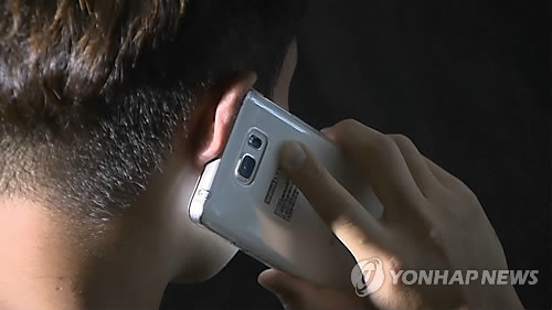 전화  [연합뉴스TV 제공]