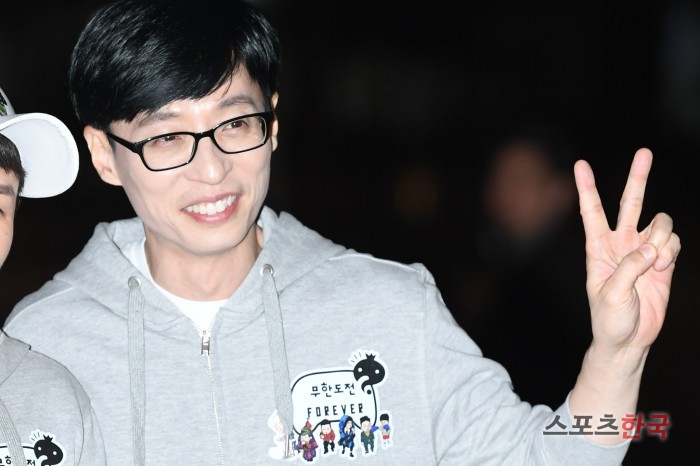 무한브이 이미지
