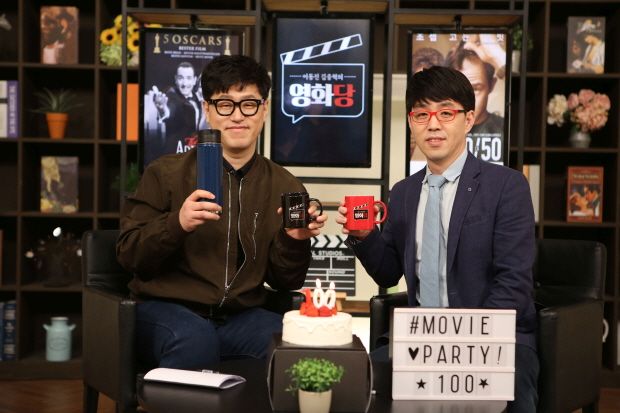 영화당 이미지