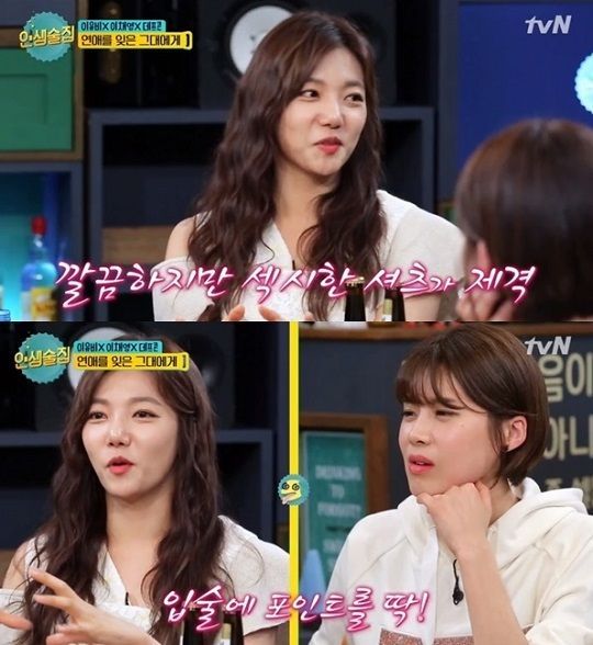 술집 이미지