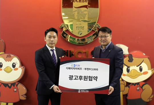 (주)디에이치이비즈 이미지