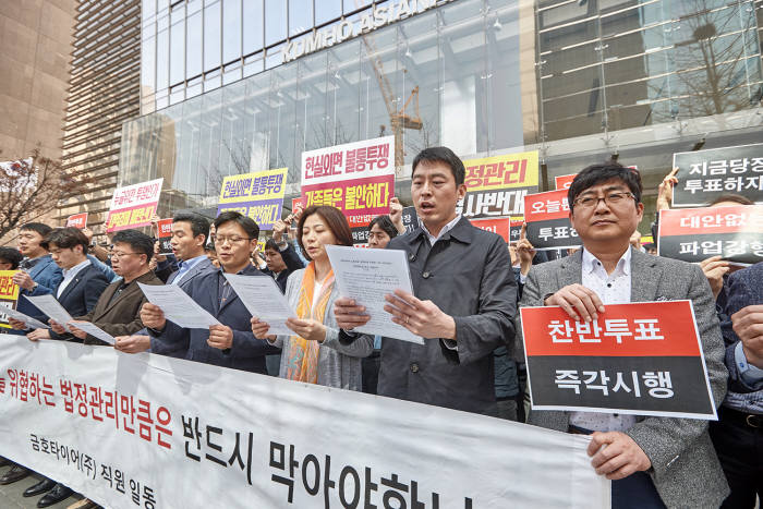 금호타이어(주) 이미지