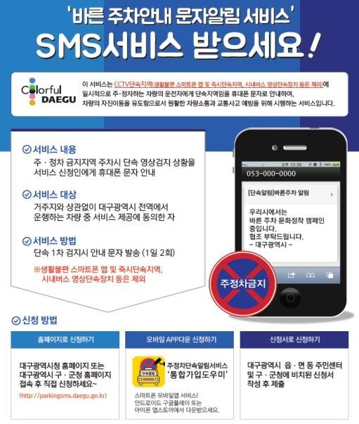 바른자동차서비스 이미지