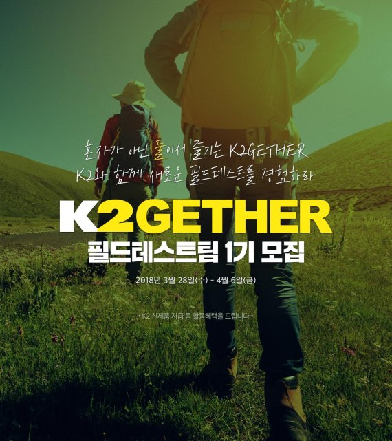 팀필드 이미지