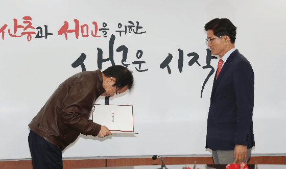 홍준표 자유한국당 대표는 30일 서울 여의도 당사에서 '사회주의 개헌저지 투쟁본부 위원장 임명장 수여식'을 갖고 위원장에 김무성 의원·이재오 상임고문·김문수 전 의원 3명을 각각 임명했다. 홍 대표가 김문수 전 의원에게 임명장을 주고 있다. 변선구 기자