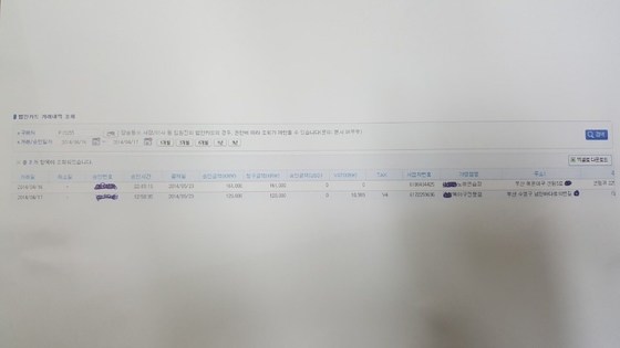 KBS노래연습장 이미지