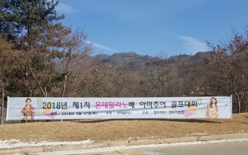 몬테밀라노 이미지